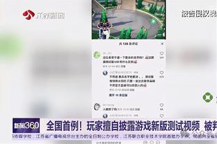 beplay最新备用网址截图0